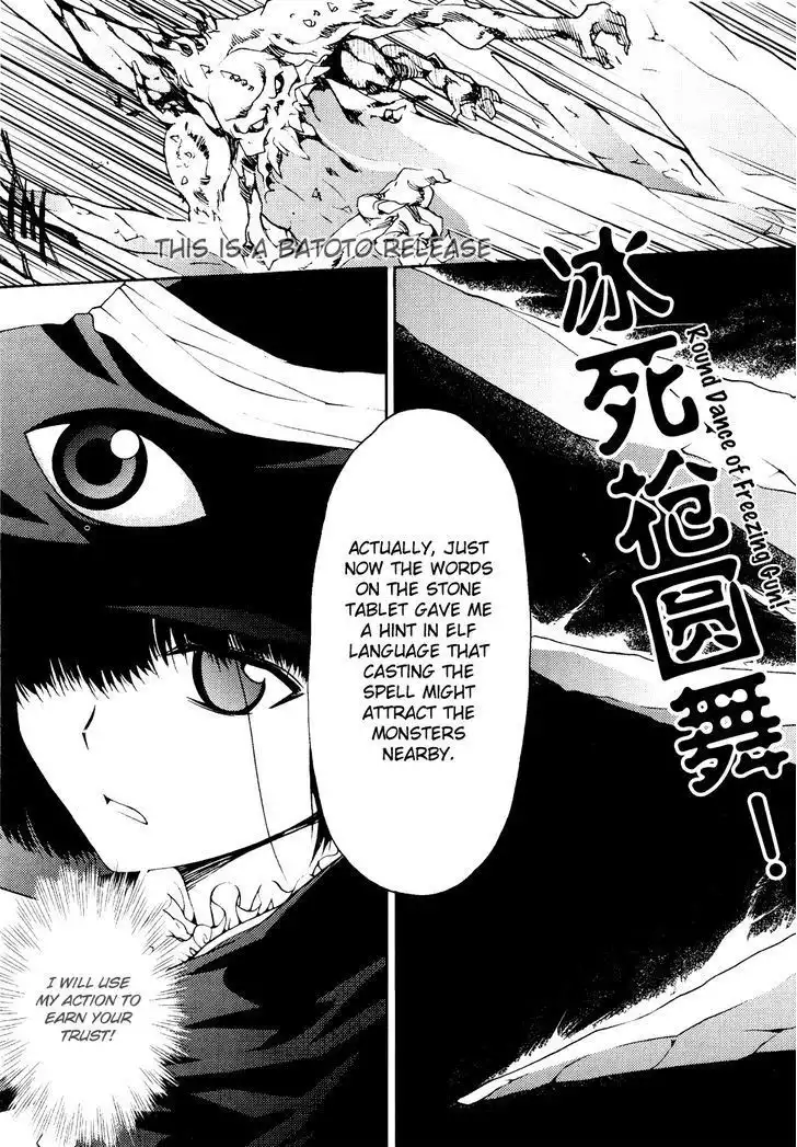 Infinity Game Chapter 7 27